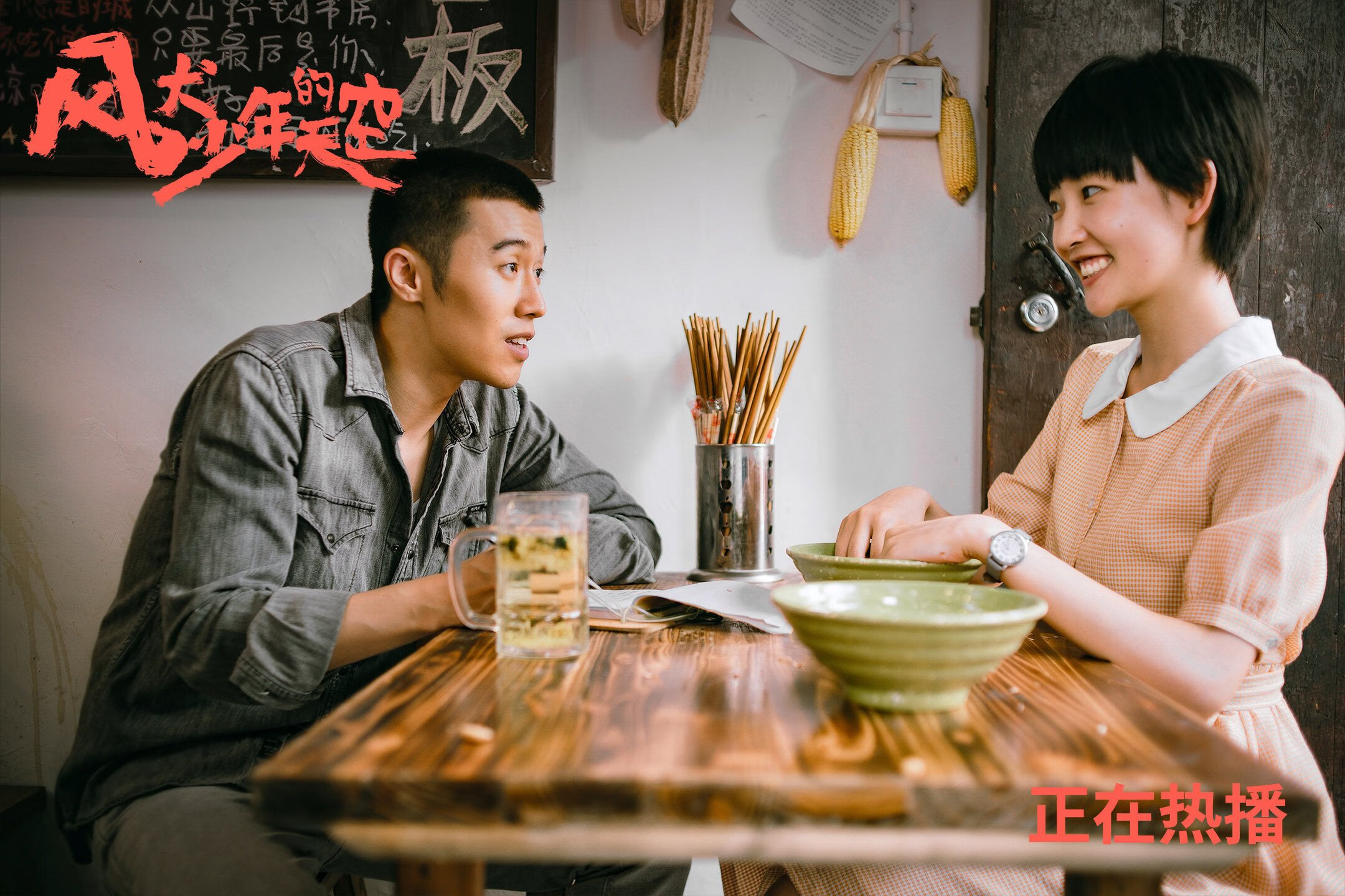 战术创新:小组战术、奇兵战术的崛起,战术小组突入站位